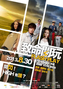 火力少年王之悠拳英雄