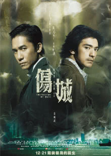 再见阿郎