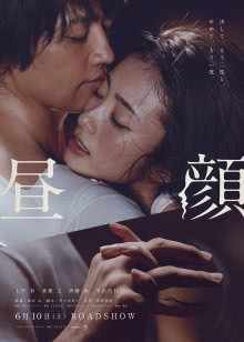 杨门女将之军令如山