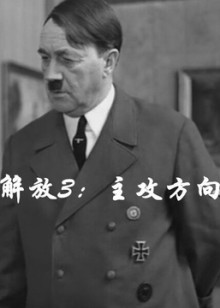 神机妙算刘伯温