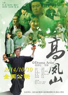 落跑小姐的贴身保镖