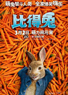 科普中国[2019]