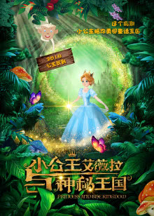 歼灭任务