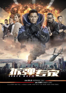 摇滚英雄
