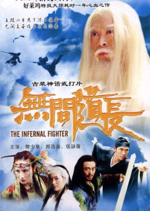 阁楼房客是总裁