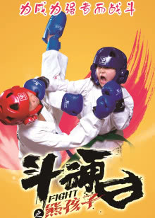 异想天开[2019]