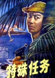 五朵金花