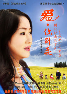 芭比之梦想豪宅第3季