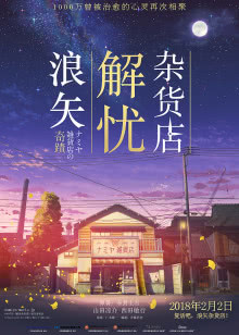 没有说出的秘密