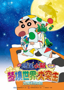 瑜伽小队长[2020]