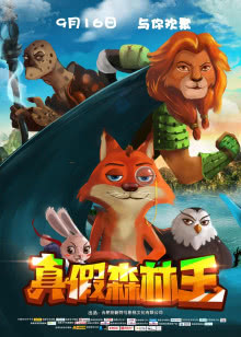 拍案惊奇(公公也疯狂)