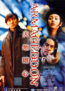 高达 一年战争秘史