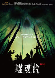 狼少女与黑王子