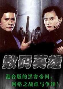 神秘来客