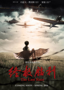 意外的爱情
