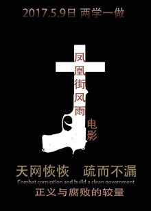 开心茶馆[2017]