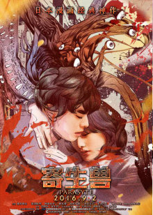 刽子手2017