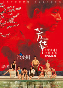 鹦鹉老妈