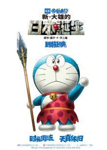 地下地上之大陆小岛