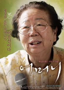 贞子2019