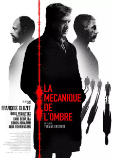 超级英雄 强势集结