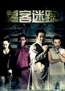 炊事班的故事第2部