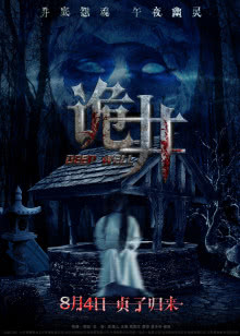 命运理发师