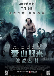 大嘴兔说故事