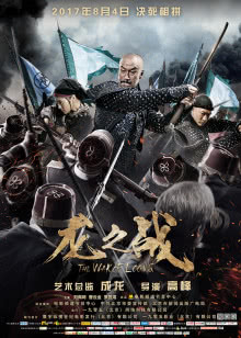 等爱归来
