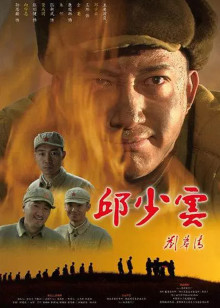 爱情保卫战[2019]