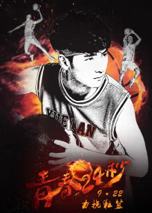 进入空气稀薄地带