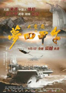 空投柏林：下