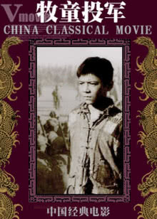 辛巴达[第五次航行]