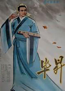 雪豹