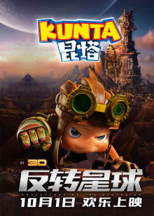 土豆交响曲热血最强