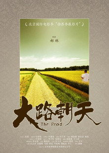 马拉松