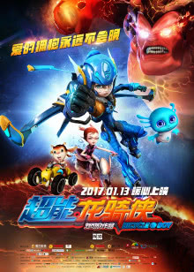 换脸·圆梦时分