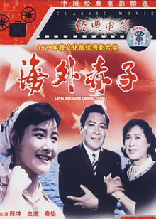 激战