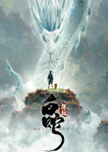 天才麻将少女 第1季