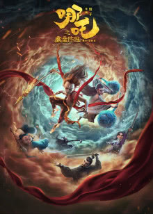 陈翔六点半[2019]