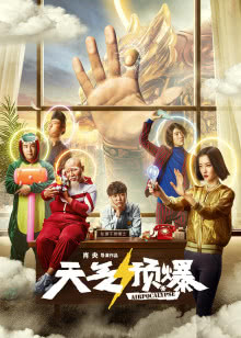 通天下[2018]