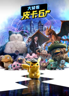 怒火攻心2：高压电