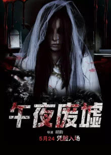 超级武神之龙行天下