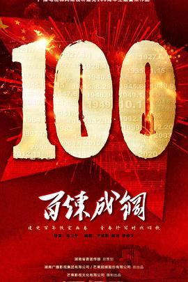 齐天大圣·万妖之城