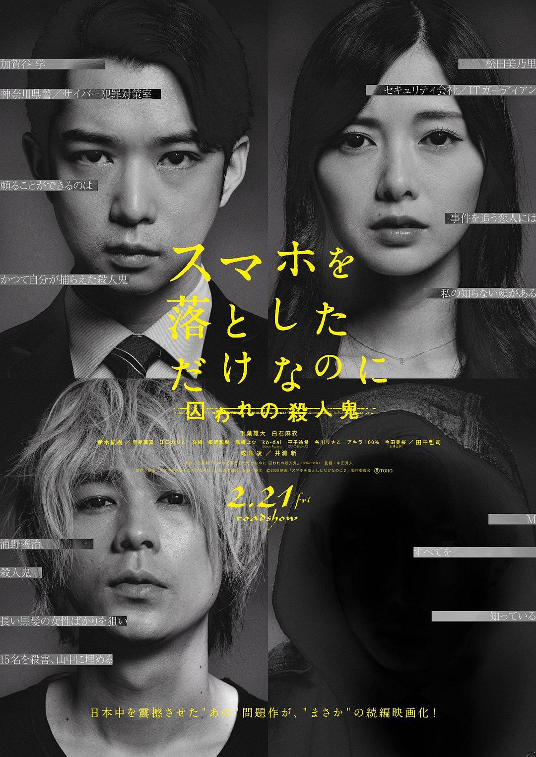 小姐与流浪汉2019