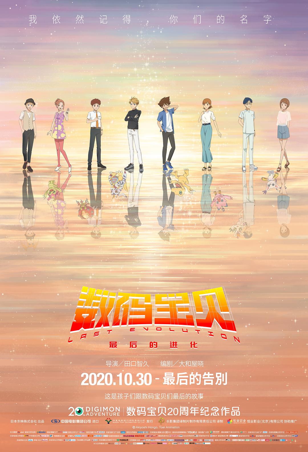 闻香识女人[2020]