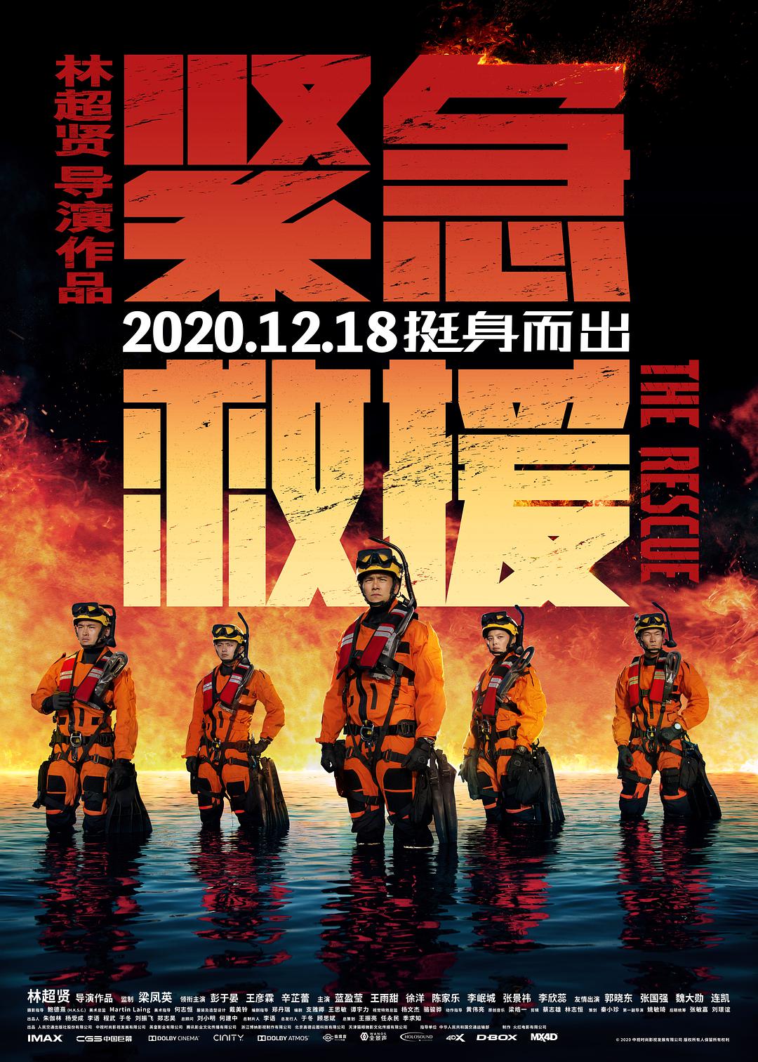 预产期