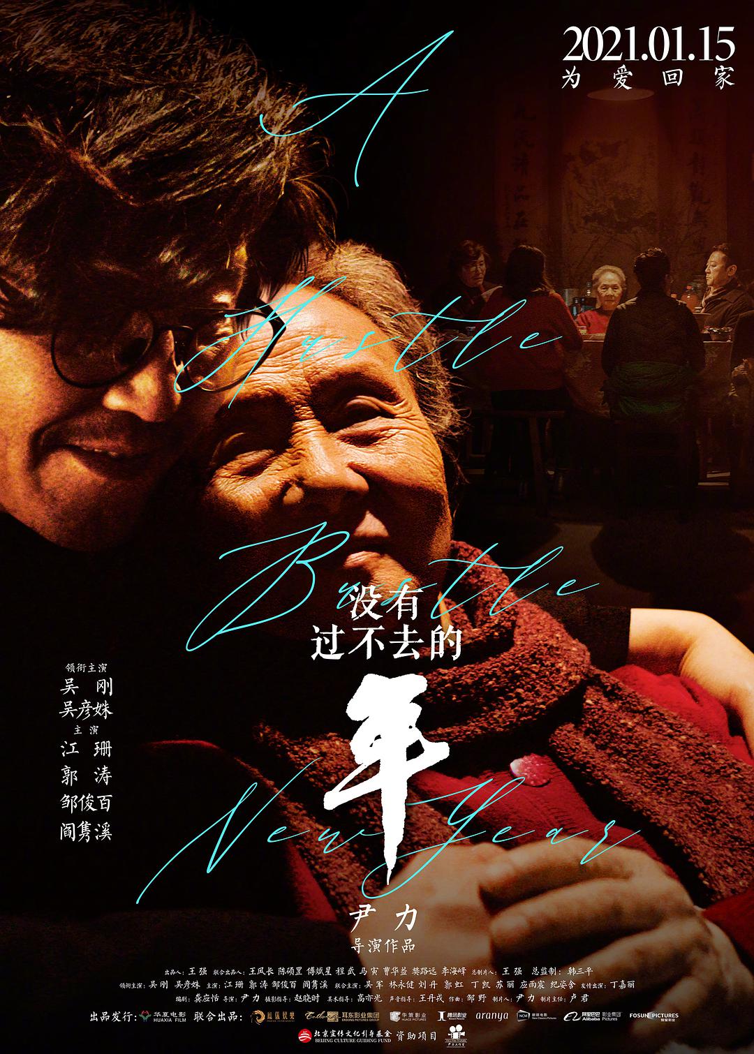 辣妹魅影