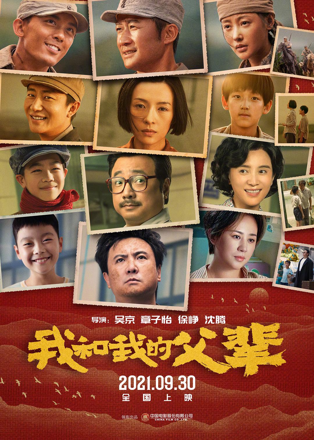 奥特曼vs假面骑士