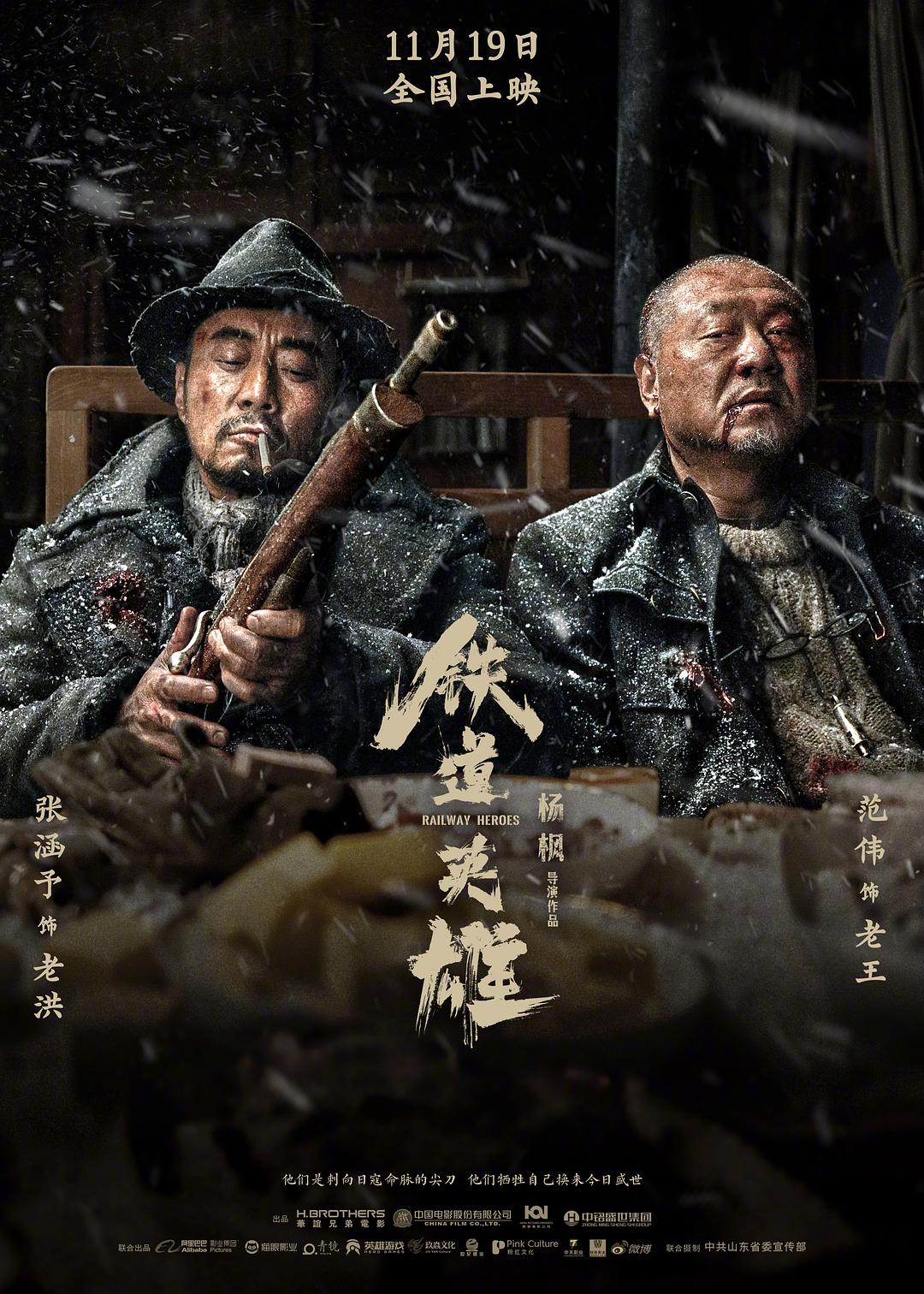 蚁人